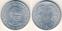 50 Pya Birmania Alluminio 