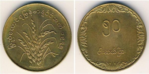 50 Pya Birmania Latón 