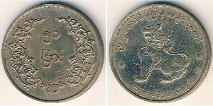 50 Pya Birmania Rame/Nichel 