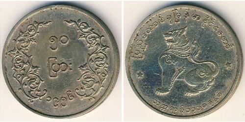 50 Pya Birmania Rame/Nichel 