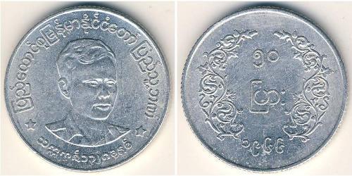 50 Pya Burma 铝 