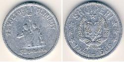 50 Qindarka República Socialista Popular de Albania (1944 - 1992) Aluminio 