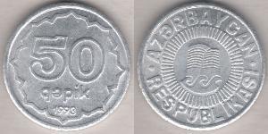 50 Qəpik Azerbaigian (1991 - ) Alluminio 