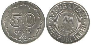 50 Qəpik Azerbaigian (1991 - ) Alluminio 