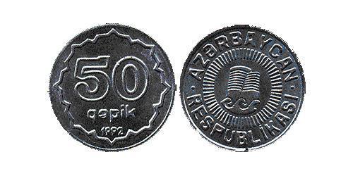 50 Qəpik Azerbaigian (1991 - ) Alluminio 