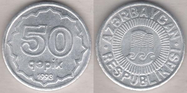 50 Qəpik 阿塞拜疆 铝 