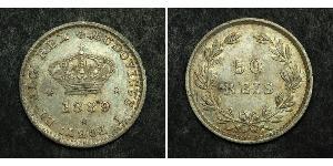 50 Reis Royaume de Portugal (1139-1910) Argent 
