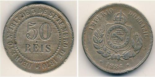 50 Reis Empire of Brazil (1822-1889) Copper/Nickel 