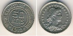 50 Reis Brésil Cuivre/Nickel 