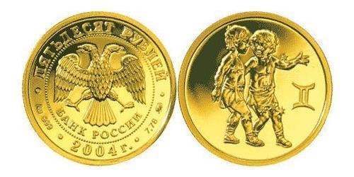 50 Rouble Russie (1991 - ) Or 