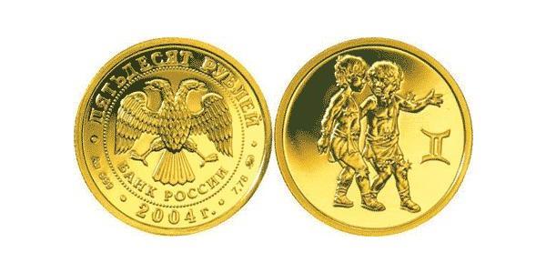 50 Rouble Russie (1991 - ) Or 