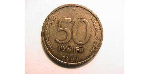 50 Rouble Russie (1991 - )  