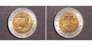 50 Rouble Russie (1991 - )  