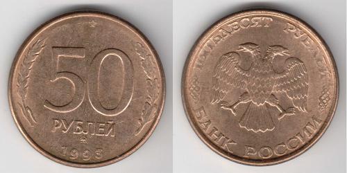 50 Rouble Russie (1991 - )  