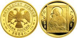 50 Rubel Russische Föderation (1991 - ) Gold 