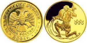 50 Rubel Russische Föderation (1991 - ) Gold 