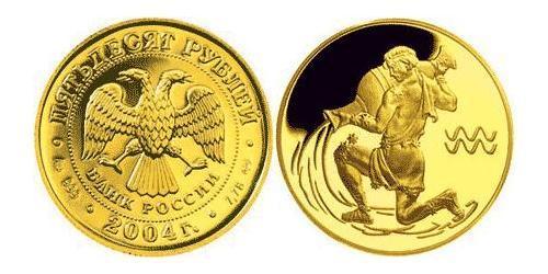50 Rubel Russische Föderation (1991 - ) Gold 