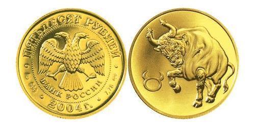 50 Rubel Russische Föderation (1991 - ) Gold 