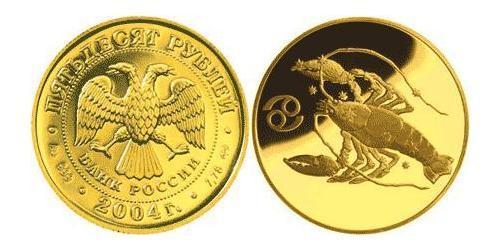 50 Rubel Russische Föderation (1991 - ) Gold 