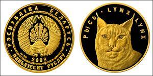 50 Rubel Weißrussland (1991 - ) Gold 