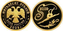 50 Ruble Russian Federation (1991 - ) Gold 