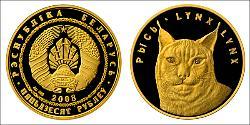 50 Rublo Bielorrusia (1991 - ) Oro 
