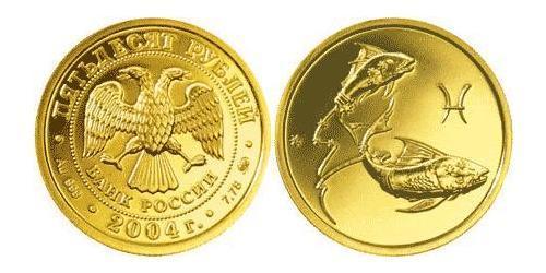 50 Rublo Federazione russa (1991 - ) Oro 