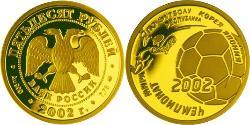 50 Rublo Rusia (1991 - ) Oro 