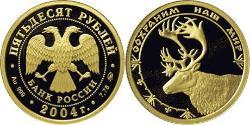 50 Rublo Rusia (1991 - ) Oro 