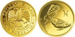 50 Rublo Rusia (1991 - ) Oro 