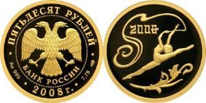 50 Rublo Rusia (1991 - ) Oro 