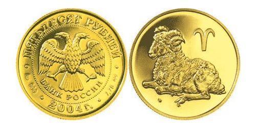 50 Rublo Rusia (1991 - ) Oro 