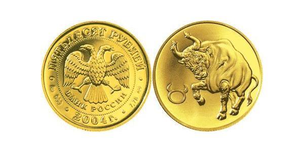50 Rublo Rusia (1991 - ) Oro 