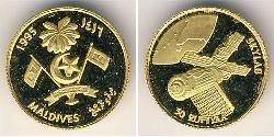 50 Rufiyaa Maldives (1965 - ) Gold 