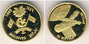 50 Rufiyaa Maldive (1965 - ) Oro 