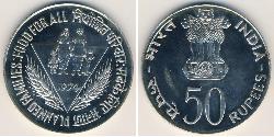 50 Rupee Inde (1950 - ) Argent 