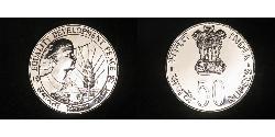 50 Rupee Inde (1950 - ) Argent 