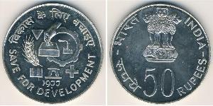 50 Rupee Inde (1950 - ) Argent 