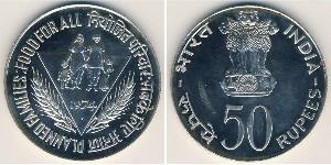 50 Rupee Inde (1950 - ) Argent 