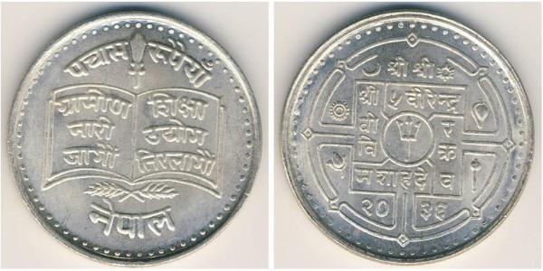 50 Rupee Népal Argent 