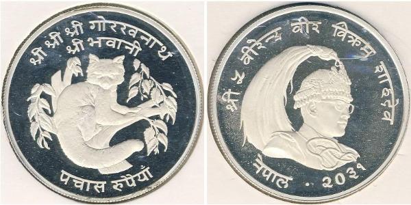 50 Rupee Népal Argent 