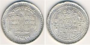 50 Rupee Nepal Argento 