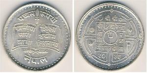 50 Rupee Nepal Argento 