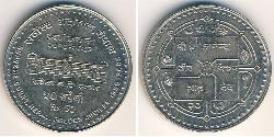 50 Rupee Nepal Níquel/Cobre 