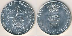 50 Rupee India (1950 - ) Silver 