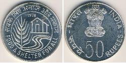 50 Rupee India (1950 - ) Silver 