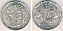 50 Rupee Nepal Silver 