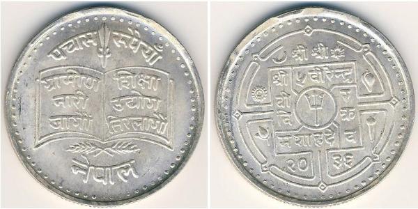 50 Rupee Nepal 銀 