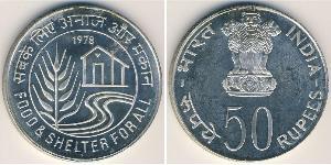 50 Rupee 印度 銀 