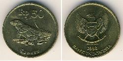 50 Rupiah Indonesia 青铜/铝 